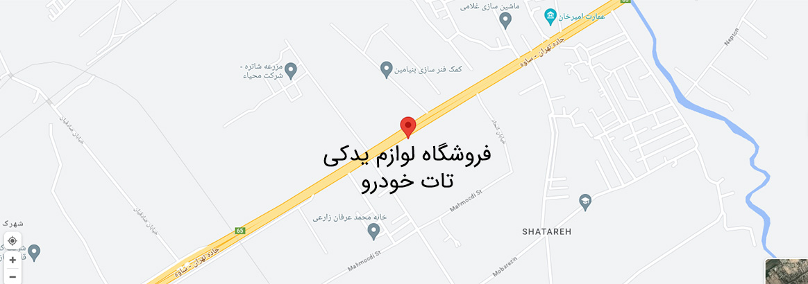 آدرس فروشگاه لوازم یدکی تات خودرو - حمید ولوو